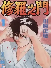 公路脱口秀 韩国综艺在线观看海报