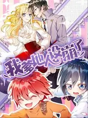 深夜食堂talk番外 日韩综艺在线观看海报