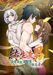 海街信号 日韩动漫在线观看海报